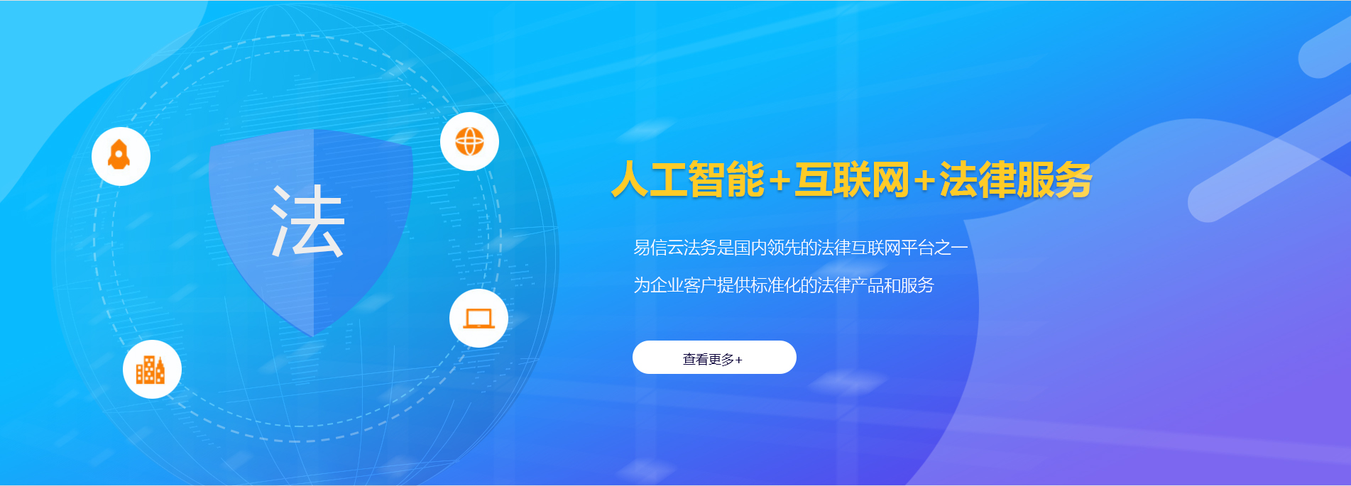 安多律师在线咨询