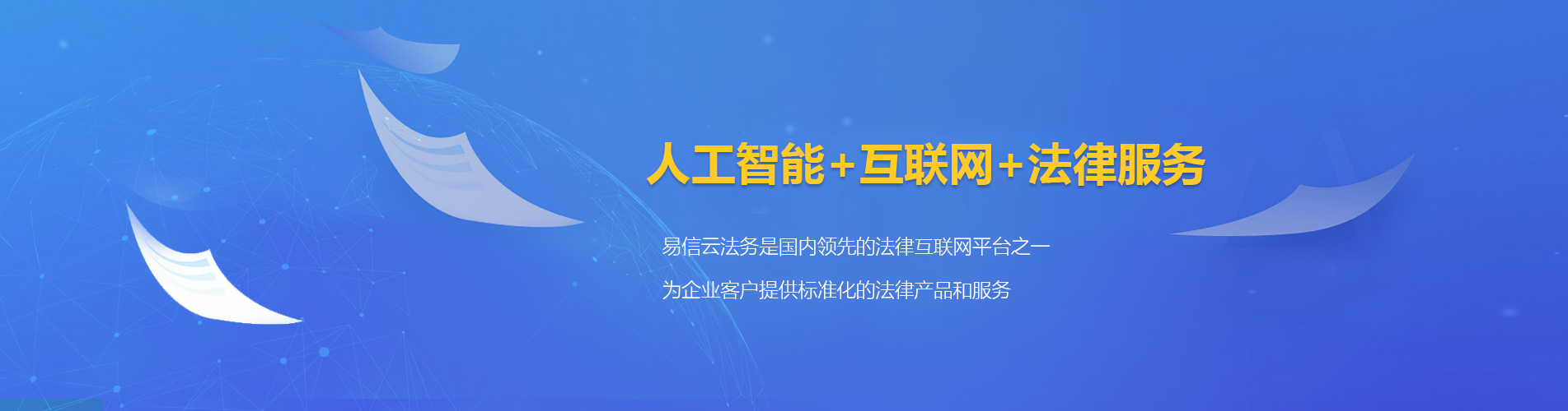 安多律师在线咨询